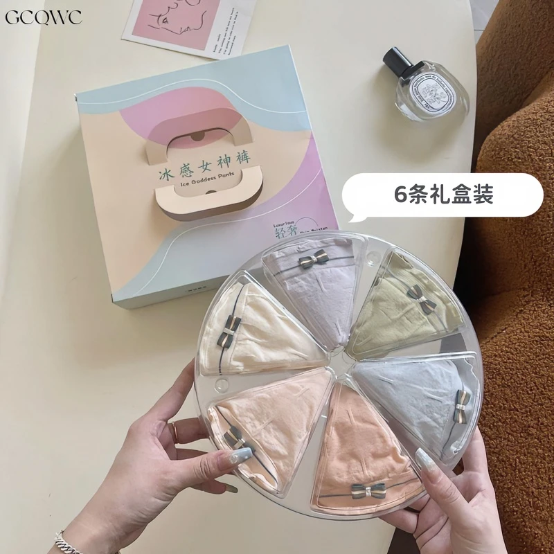 无痕内裤女款薄款2023新款网红款抗菌微胖夏季薄款少女中腰礼盒装