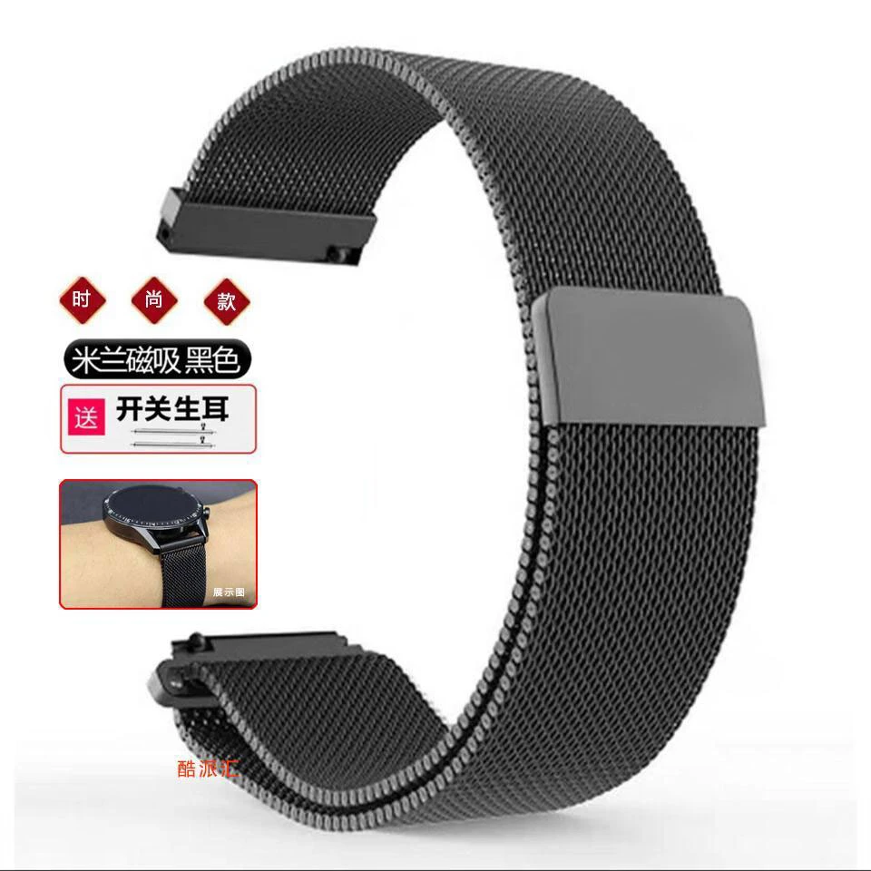 适用华为GT2手表带watch3/gt2pro原装米兰磁吸金属荣耀Magic腕带