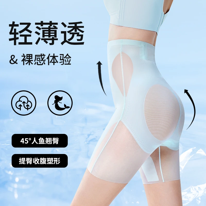 缔妒简塑身收腹裤提臀塑形美体紧身悬浮裤无痕高腰打底户外功能