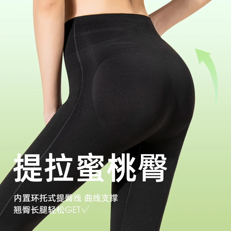 缔妒简高弹无痕塑形裤高腰塑身翘臀收腹裤提臀收腹束裤提臀裤春夏