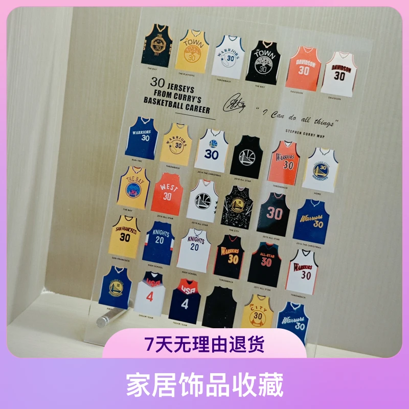 科比詹姆斯库里职业生涯球衣球鞋纪念品相框画册摆件篮球手办球星
