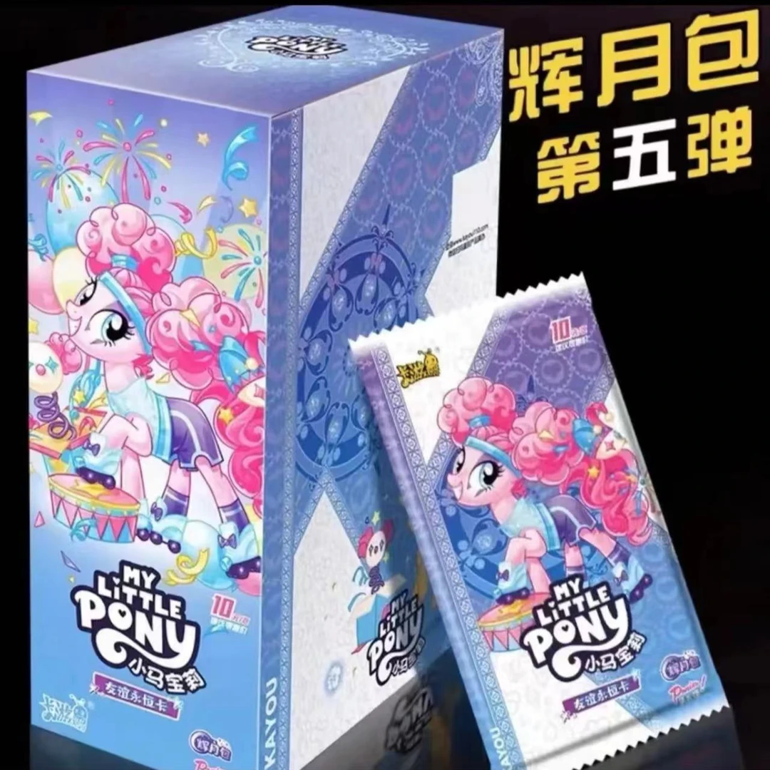 卡游(叠叠)小马宝莉辉月包第5弹收藏周边卡牌盲盒
