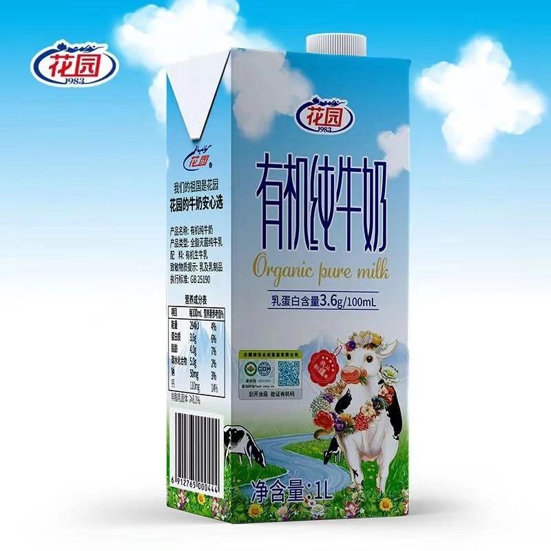 花园 新疆牛奶花园有机1l大盒纯牛奶香醇营养全脂奶有机奶饮品