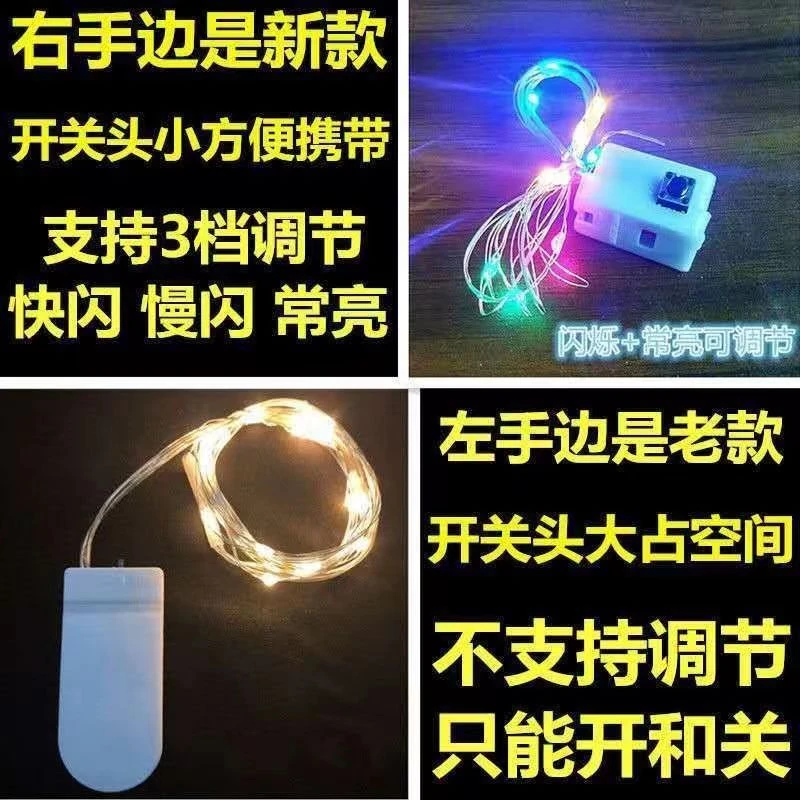 LED小灯串铜线鲜花束灯彩灯氛围灯0.5米闪灯波波球装饰批发100个