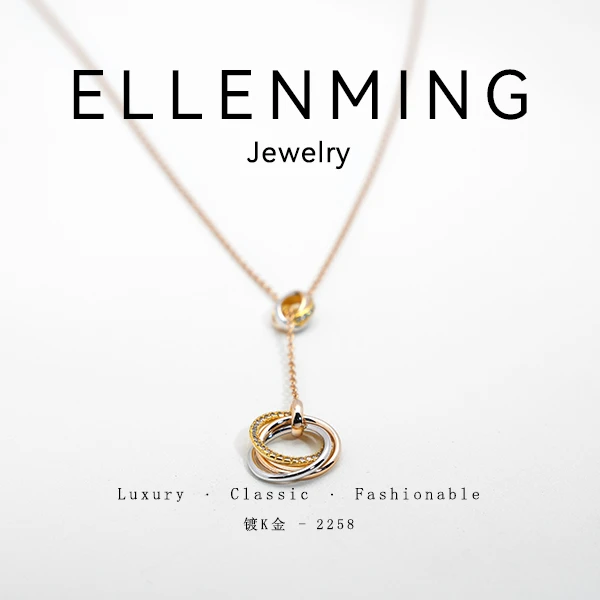 合金项链 #SLAEN-2258-CNC精工 三环Y字链 经典显白简约轻奢气质