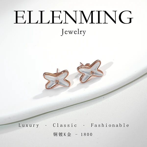 合金合成锆石耳饰 #SLAEN-1800-CNC精工 百搭时尚气质简约轻奢