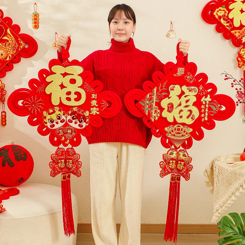 2024龙年中国结挂饰过年新年立体福字装饰品家用春节室内挂件板结