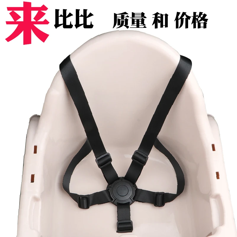 三点式黑色安全带可调节宝宝餐椅推车绑带保护带儿童防摔保护配件