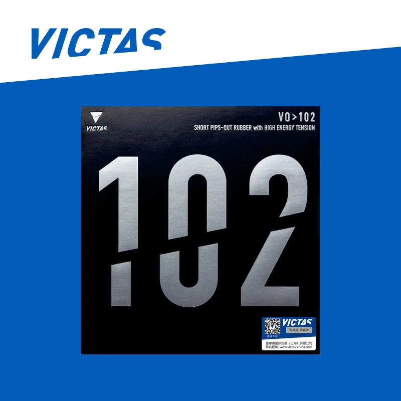 【VICTAS】新品维克塔斯102乒乓球拍正胶生胶德国套胶速度性胶皮