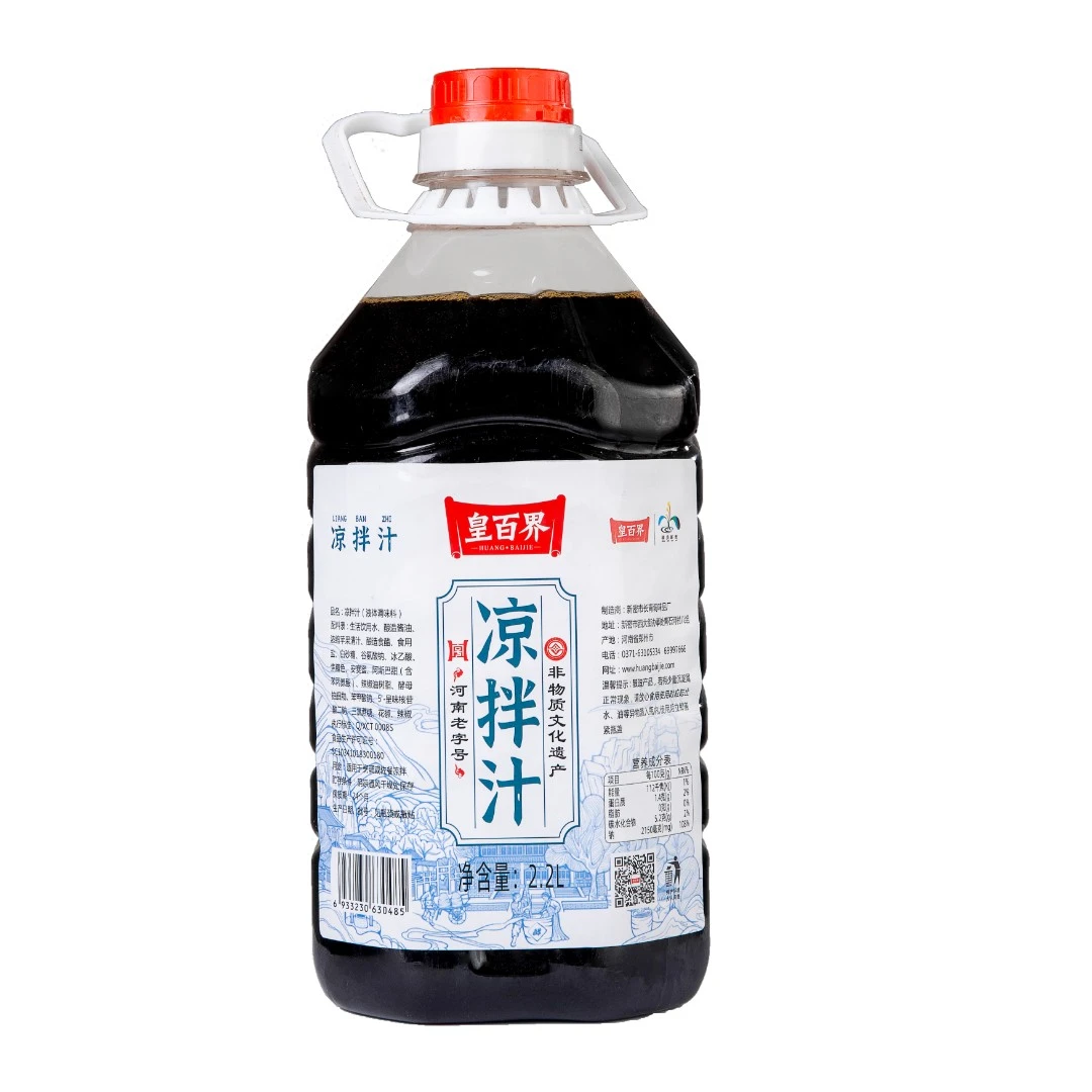 皇百界2.2L瓶装食用凉拌汁凉拌菜适用炒菜煲汤