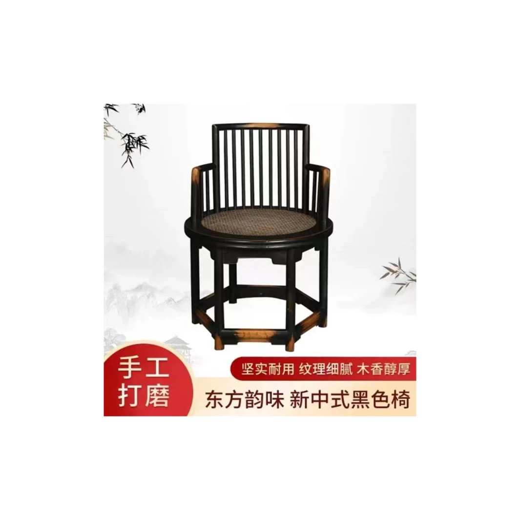 原创设计黑色做旧造型圆椅子/新中式/实木/古典/耐用/现代支撑