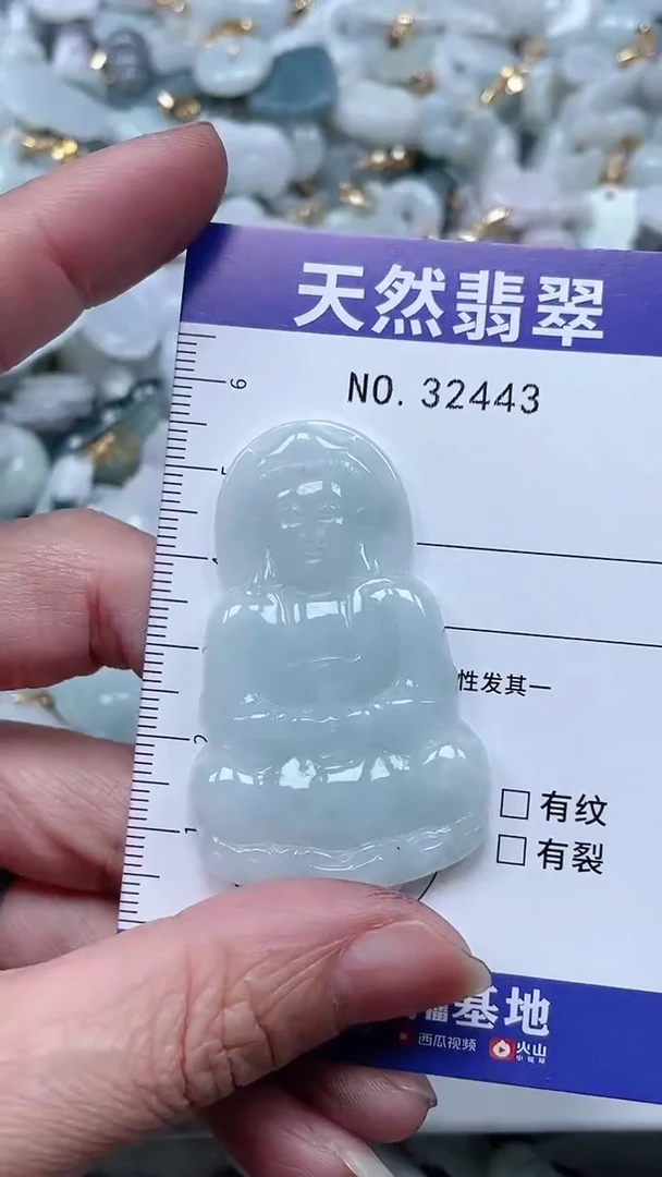 【闪购商品】翡翠吊坠(不含链)未镶嵌1