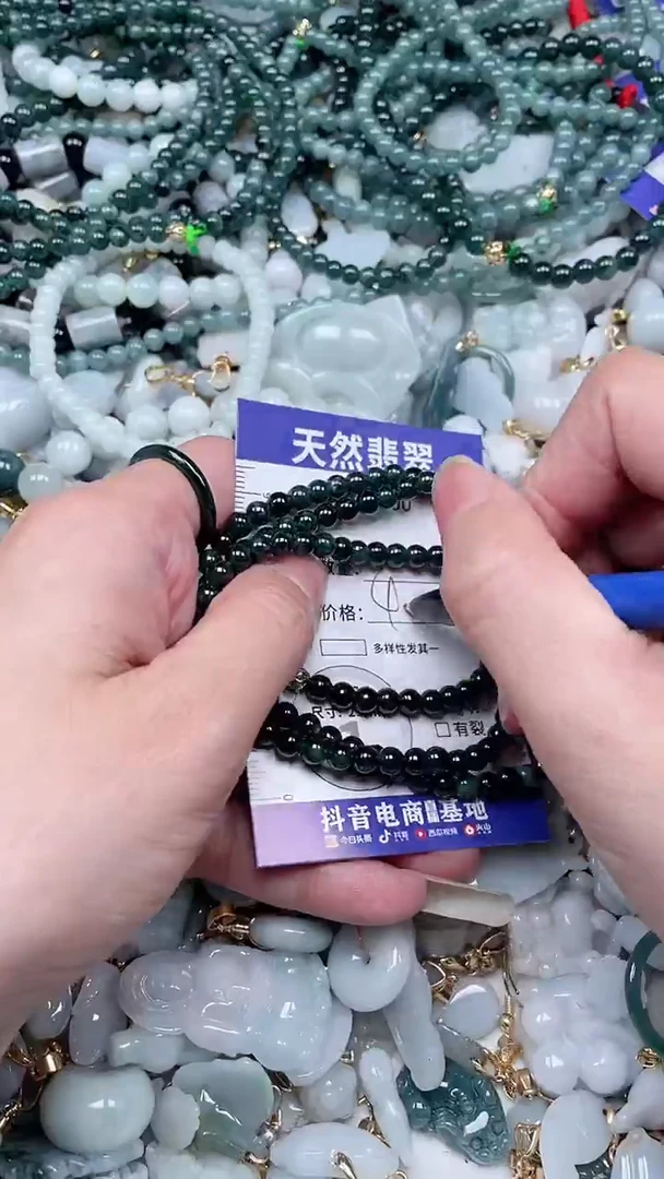 【闪购商品】翡翠吊坠(不含链)未镶嵌1