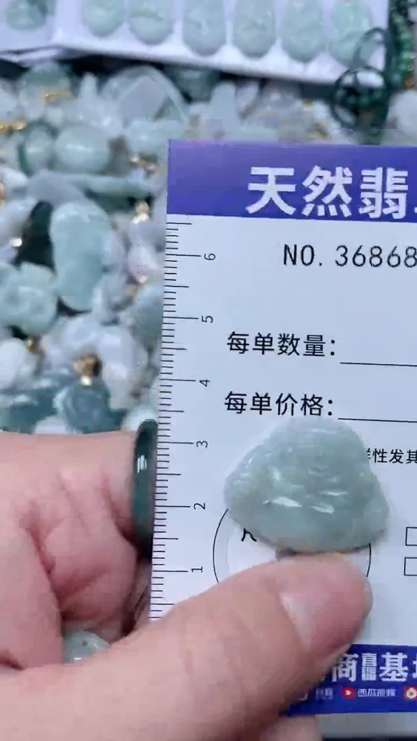 【闪购商品】翡翠吊坠(不含链)未镶嵌1