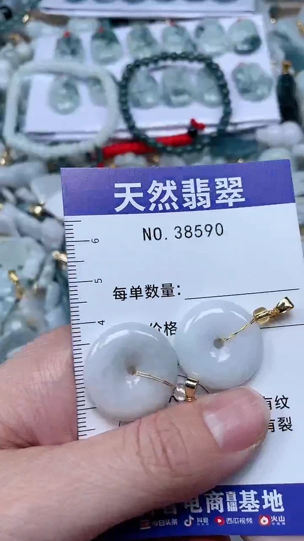 【闪购商品】翡翠吊坠(不含链)未镶嵌1