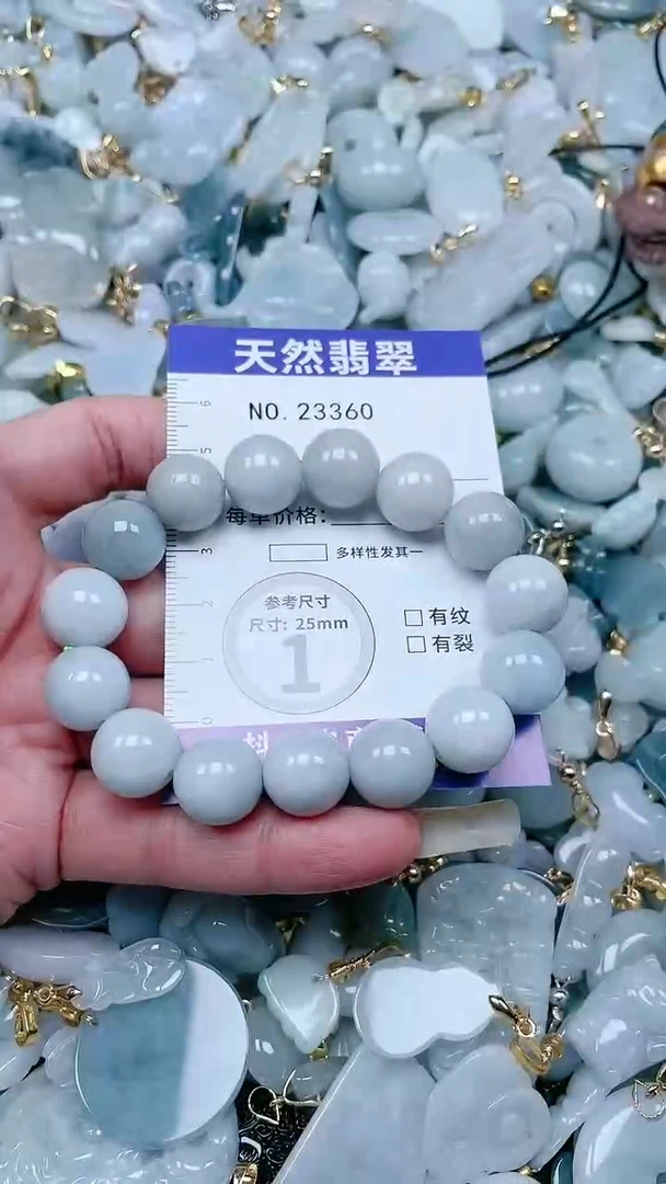 【闪购商品】翡翠吊坠(不含链)未镶嵌1多样性发其一