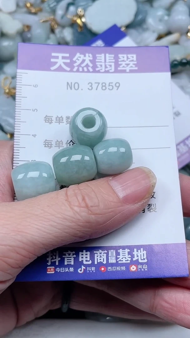 【闪购商品】翡翠吊坠(不含链)未镶嵌1