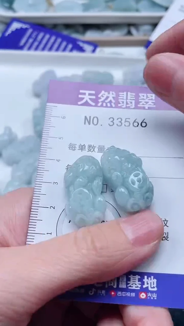 【闪购商品】翡翠吊坠(不含链)未镶嵌1