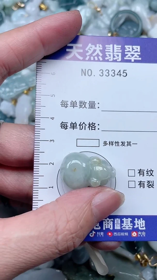 【闪购商品】翡翠吊坠(不含链)未镶嵌1