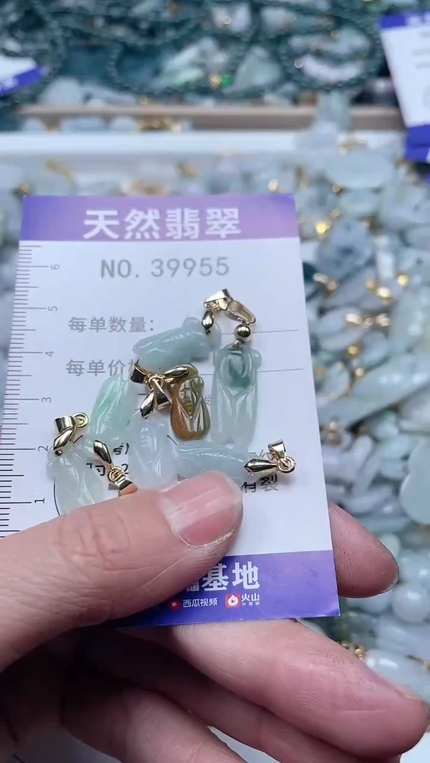 【闪购商品】翡翠吊坠(不含链)未镶嵌1