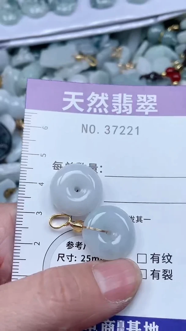 【闪购商品】翡翠吊坠(不含链)未镶嵌1