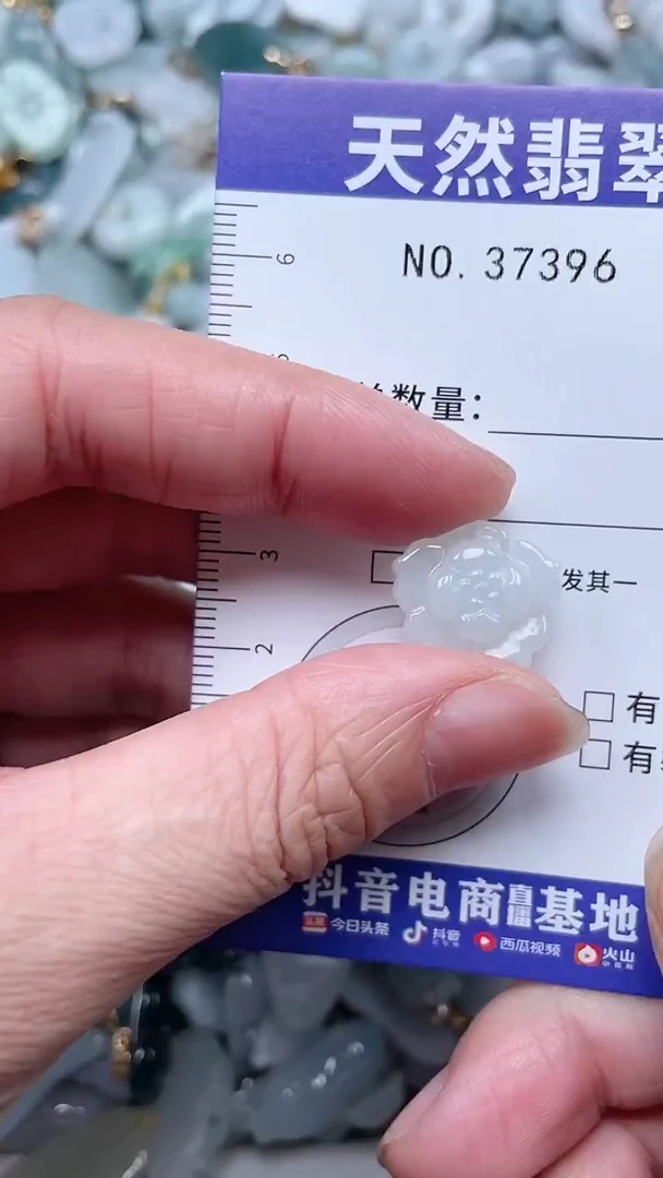 【闪购商品】翡翠吊坠(不含链)未镶嵌1