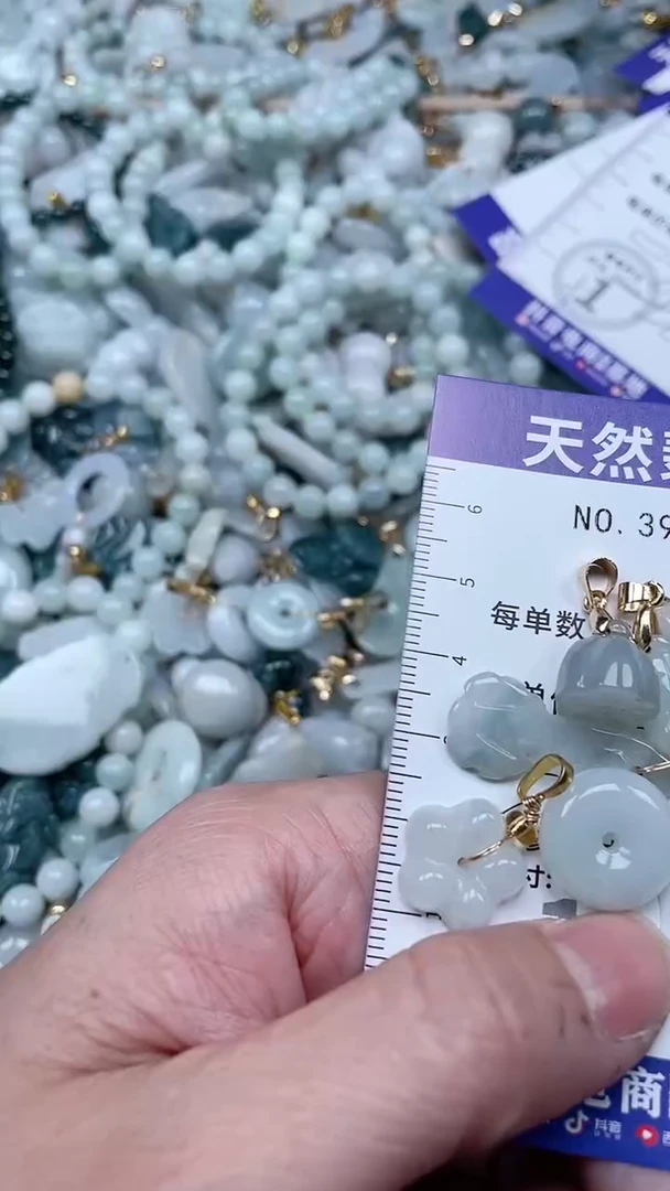 【闪购商品】翡翠吊坠(不含链)未镶嵌1
