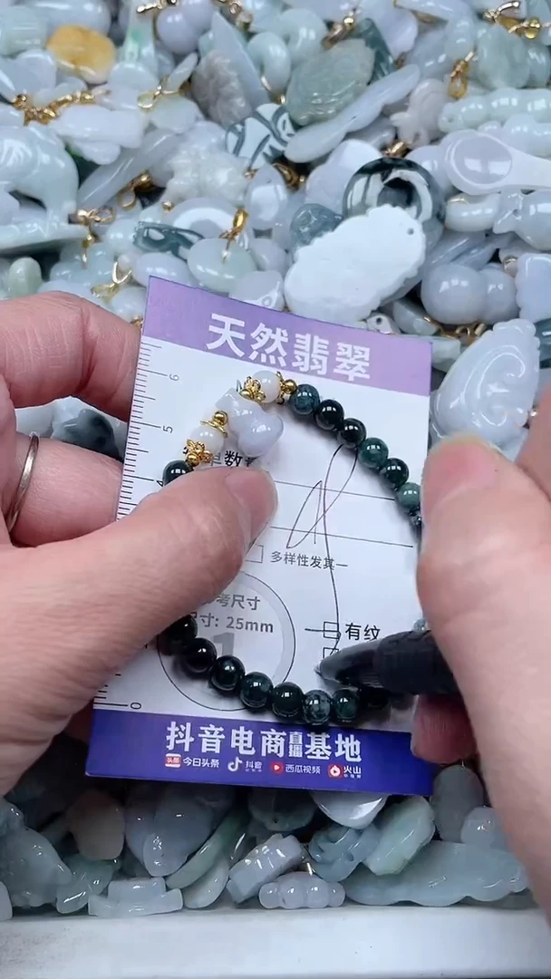 【闪购商品】翡翠吊坠(不含链)未镶嵌1