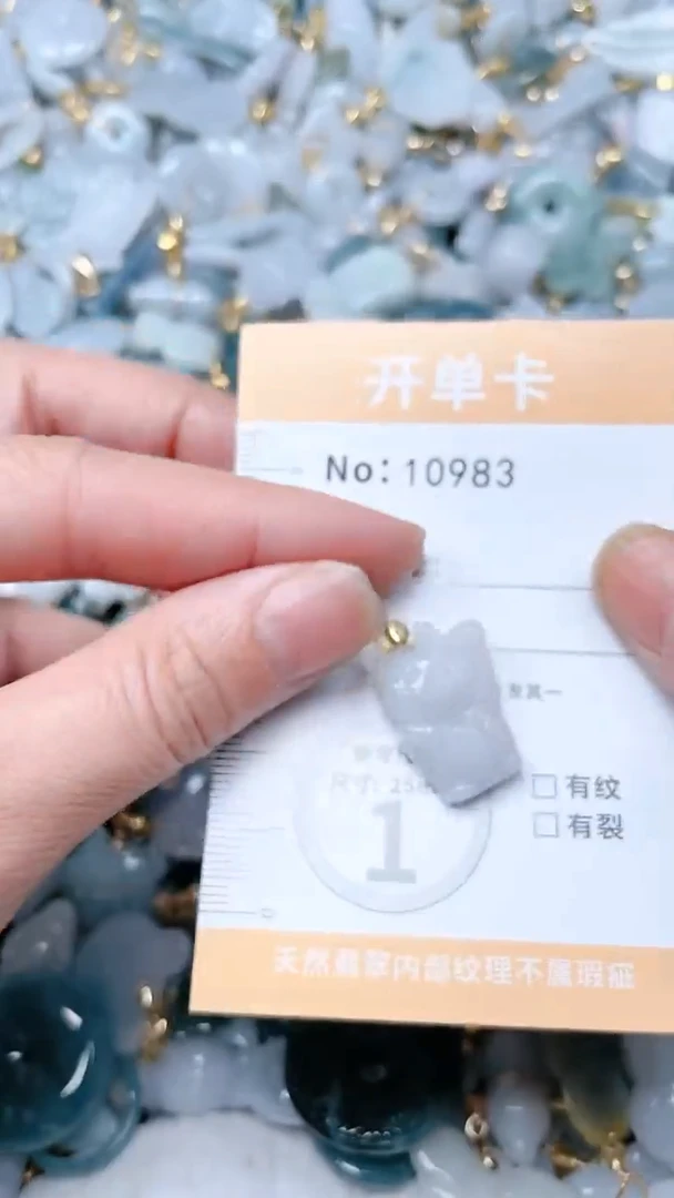 【闪购商品】翡翠吊坠(不含链)未镶嵌1