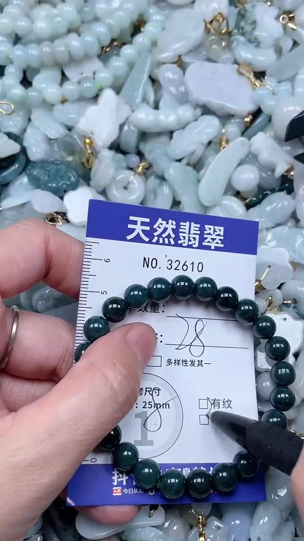 【闪购商品】翡翠吊坠(不含链)未镶嵌1