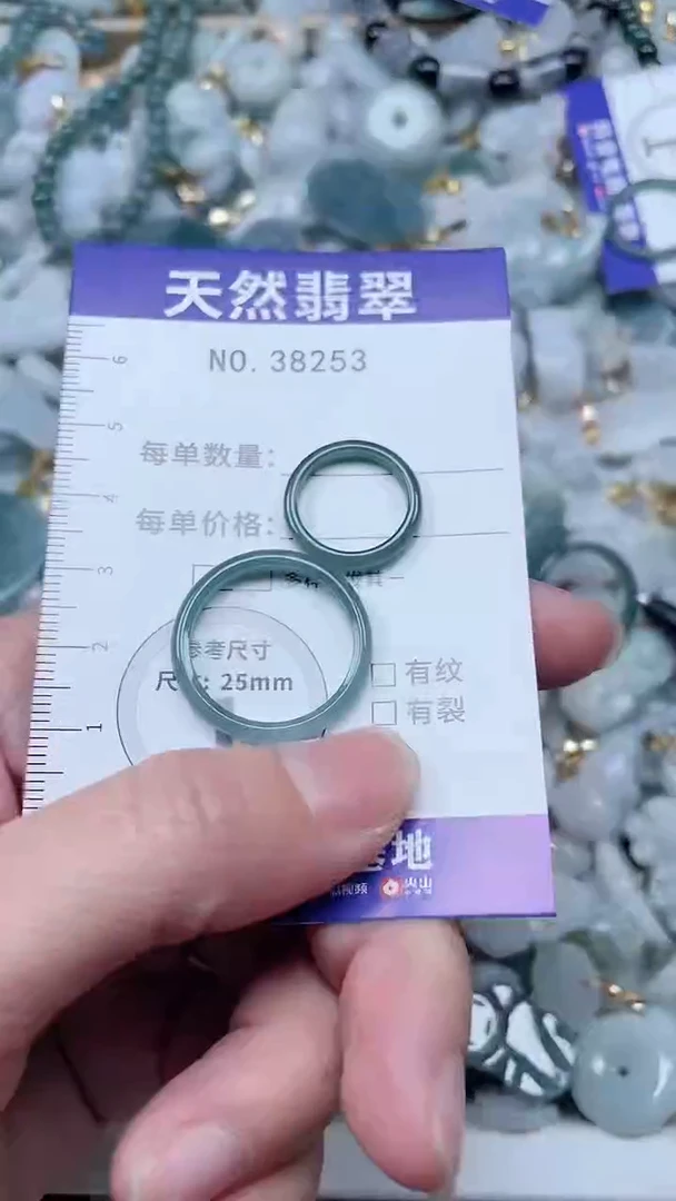 【闪购商品】翡翠吊坠(不含链)未镶嵌1