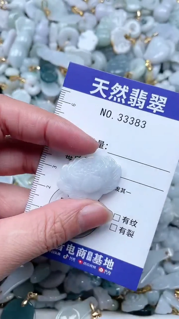 【闪购商品】翡翠吊坠(不含链)未镶嵌1