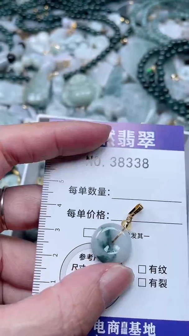 【闪购商品】翡翠吊坠(不含链)未镶嵌1