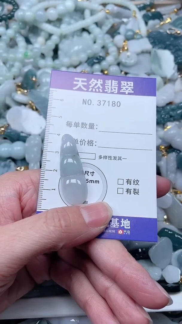 【闪购商品】翡翠吊坠(不含链)未镶嵌1
