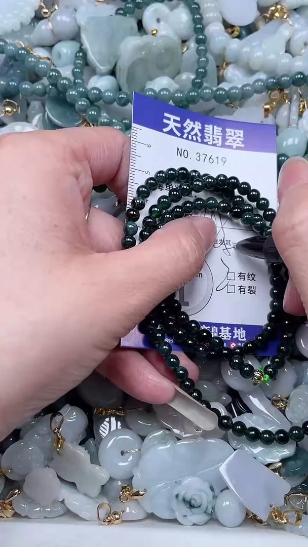 【闪购商品】翡翠吊坠(不含链)未镶嵌1