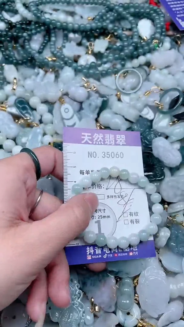 【闪购商品】翡翠吊坠(不含链)未镶嵌1