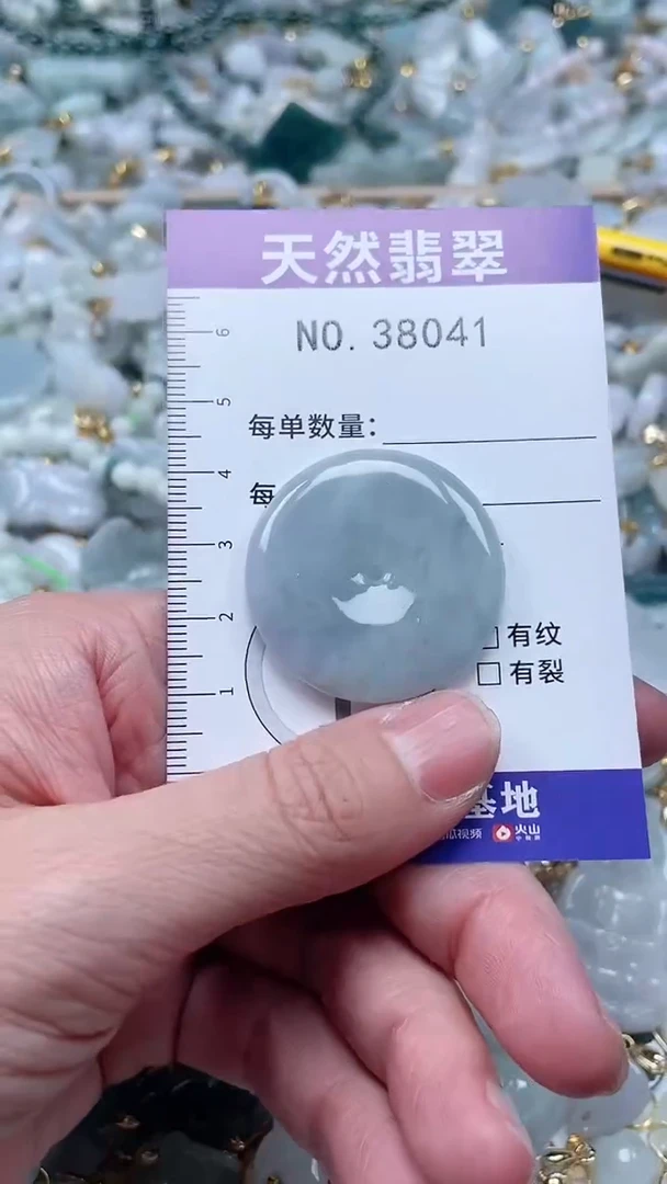 【闪购商品】翡翠吊坠(不含链)未镶嵌1