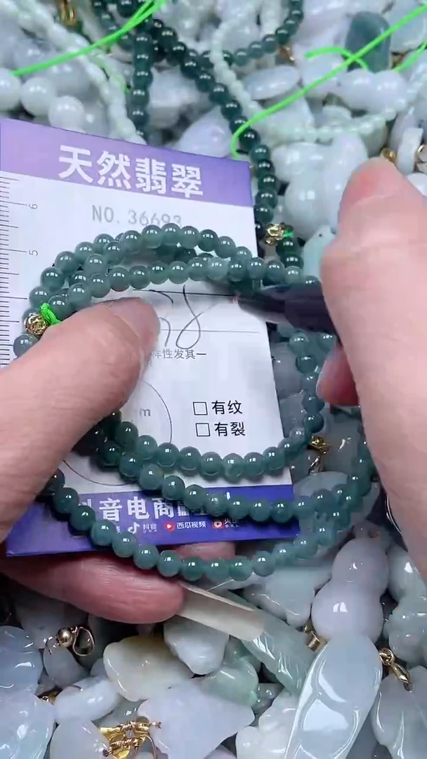 【闪购商品】翡翠吊坠(不含链)未镶嵌1