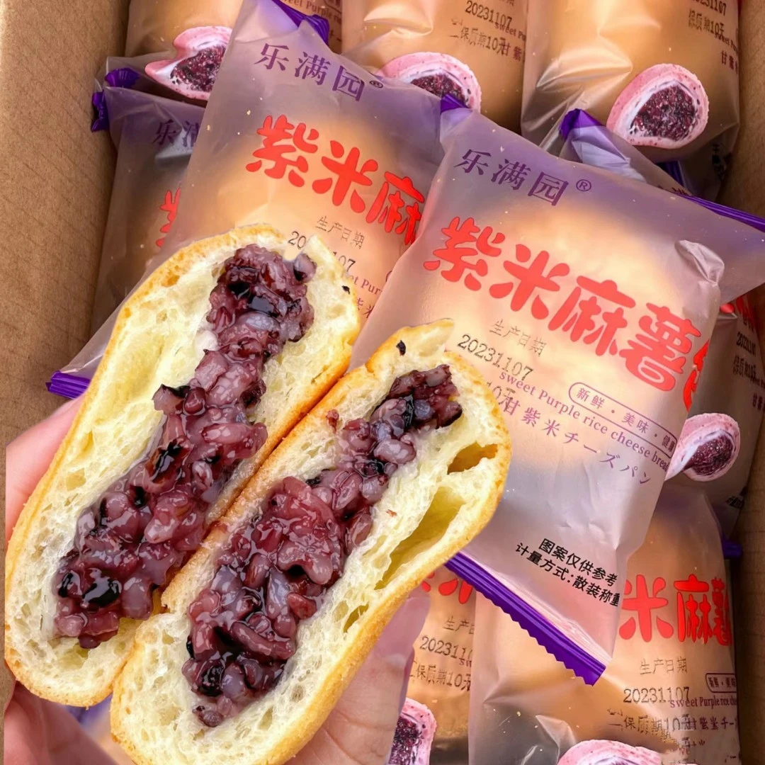 【整箱七包】紫米麻薯面包球零食代餐营养早餐速食糕点心零食品整箱