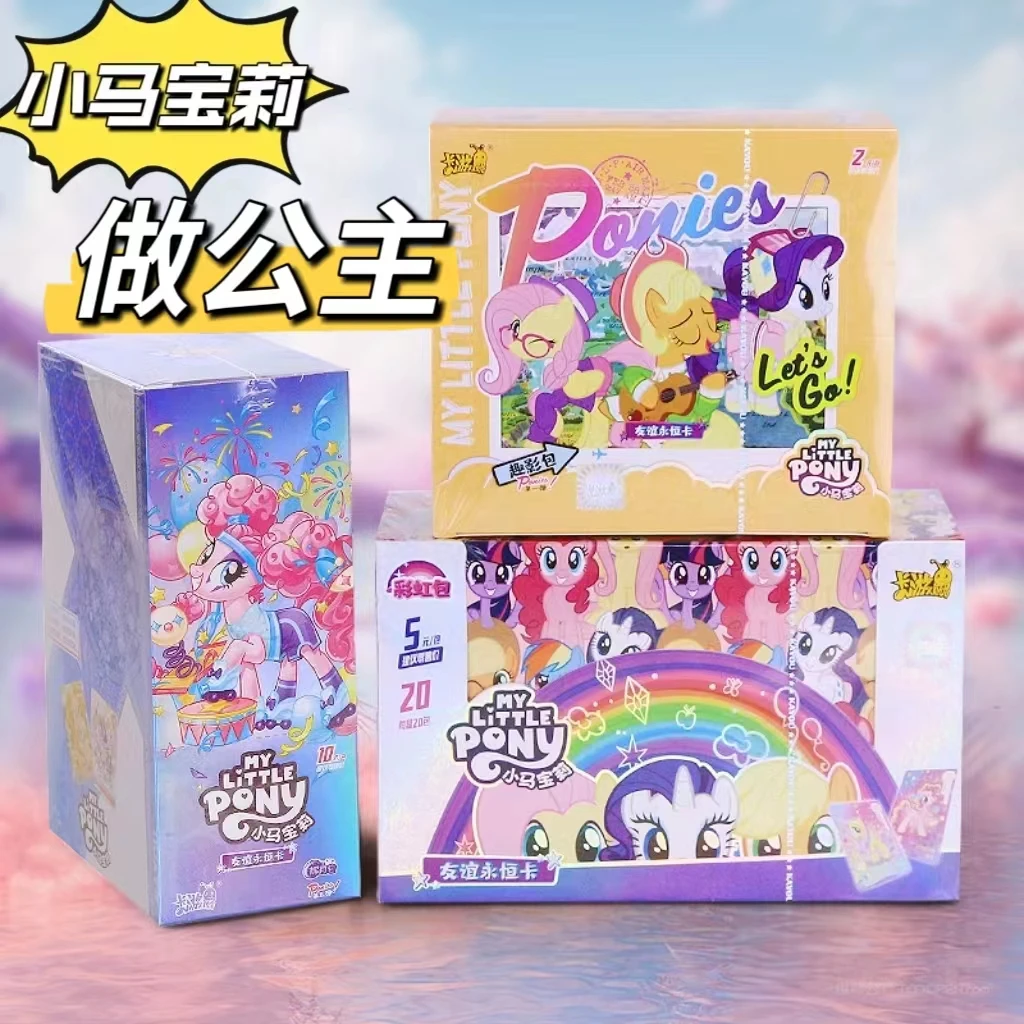 【做公主】小马宝莉趣影包彩虹包辉月包CR卡SC卡收藏卡稀有卡盲盒