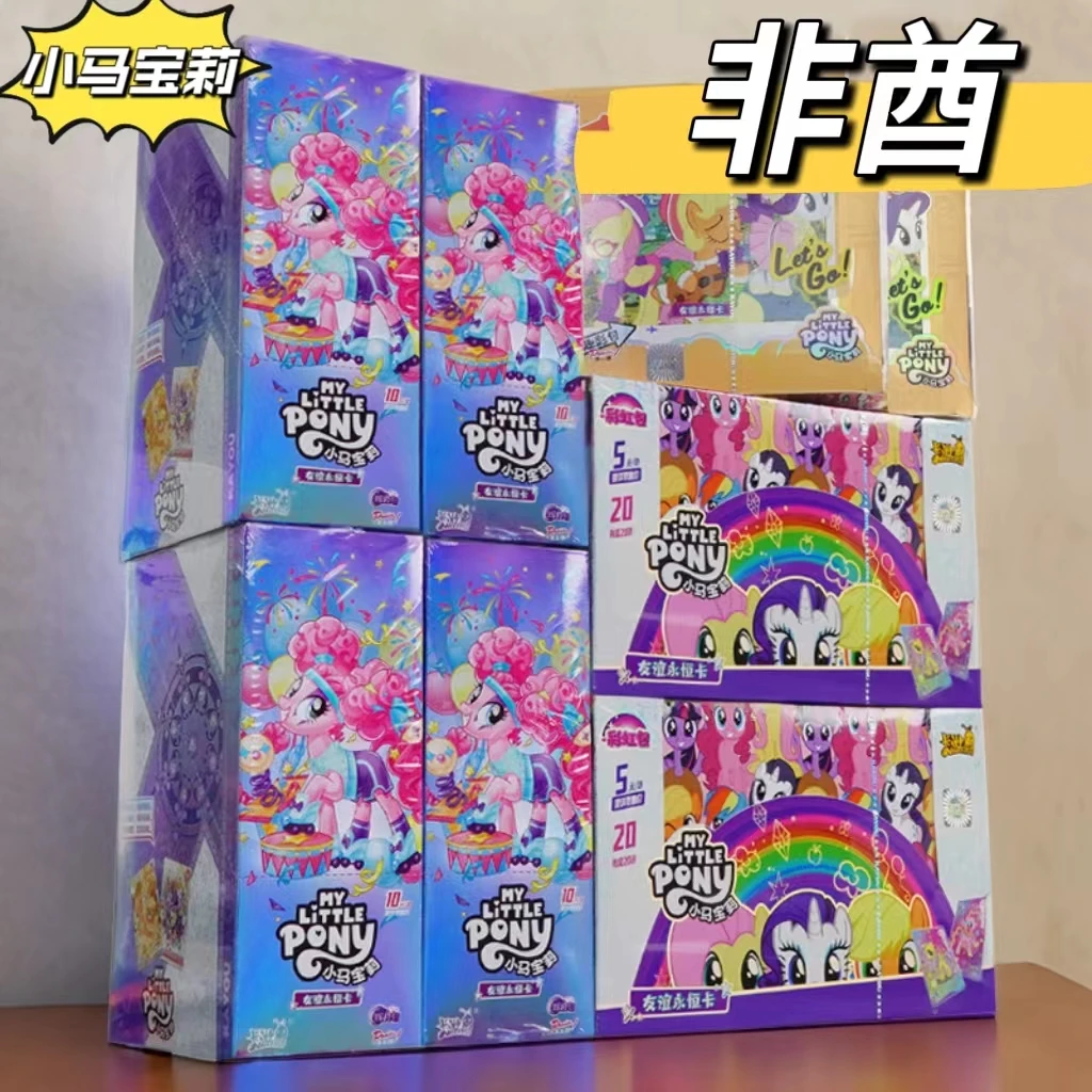 【非酋】小马宝莉趣影包彩虹包辉月包第一弹黑背SC卡牌收藏