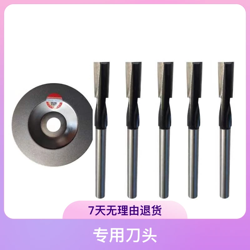 螺旋刀雕刻机木门开锁孔专用大罗机专用刀头掏锁孔专用