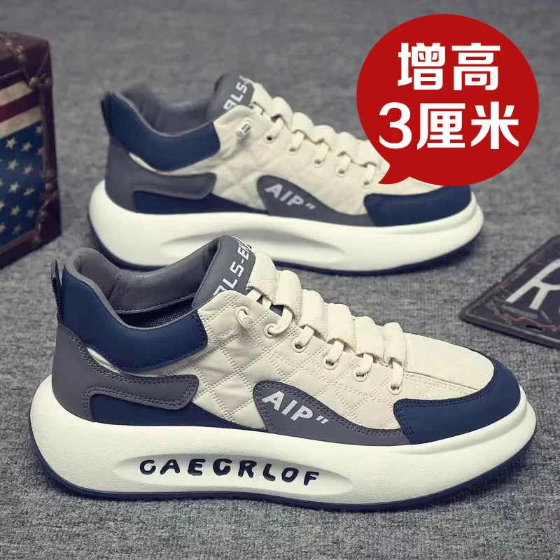 【小扬哥推荐】男鞋2023秋季增高透气休闲新款潮流时尚百搭日常潮