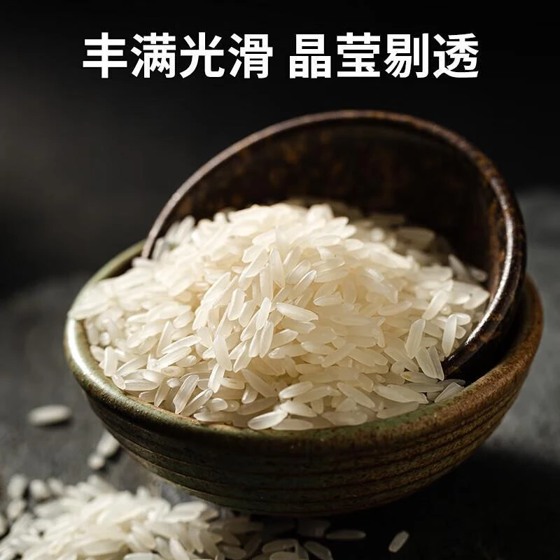 散称黄花粘米 约2.5kg/份