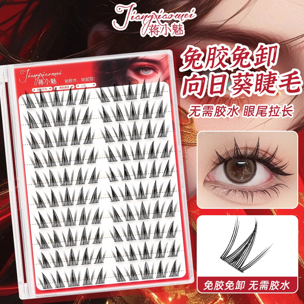 免胶向日葵蝴蝶少女系假睫毛大容量款单簇分段式辣妹漫画款新手