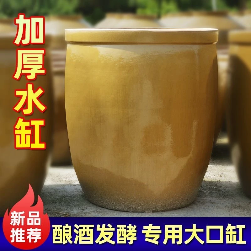 老式水缸家用土陶大水缸大部分地区包邮请看物流须知复古陶瓷