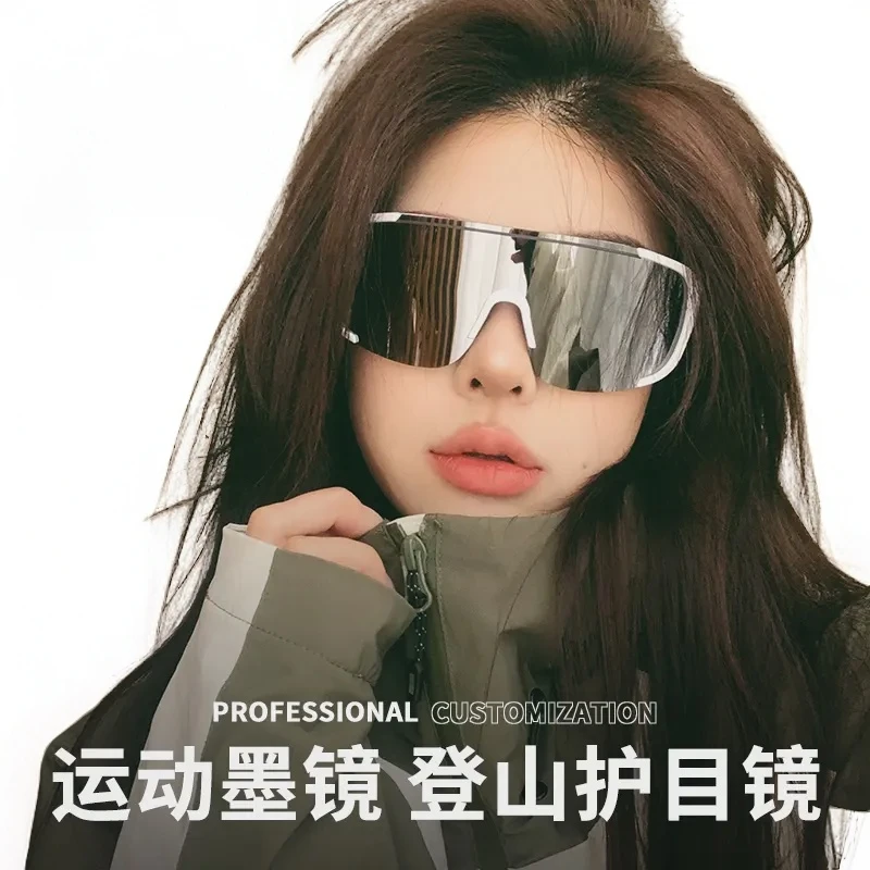 户外运动骑行眼镜登山夜骑太阳镜连体护目防风镜墨镜男女款潮流