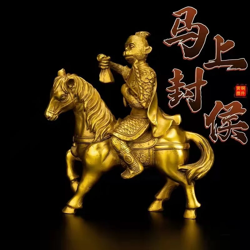 纯铜马上封侯摆件铜马招财生肖猴子马上有钱办公室工艺品装饰摆设