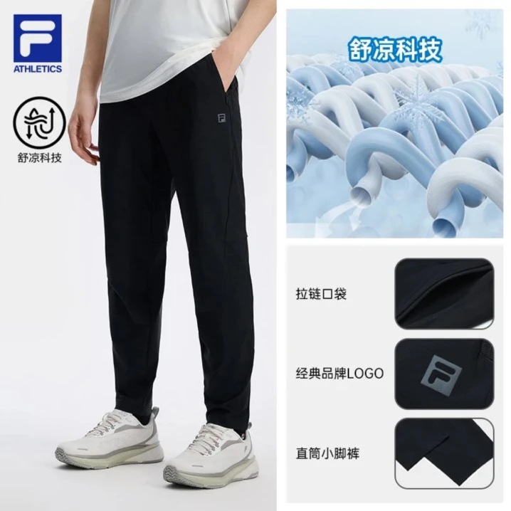 【吸湿速干】FILA/斐乐男款裤子高档运动春断码休闲长裤A11M431611F