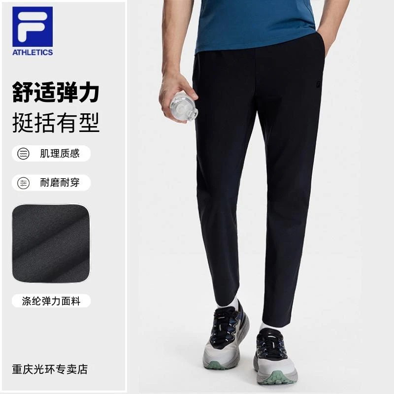 FILA/斐乐男士弹力针织休闲透气运动休闲裤舒适长裤 A11M341608F